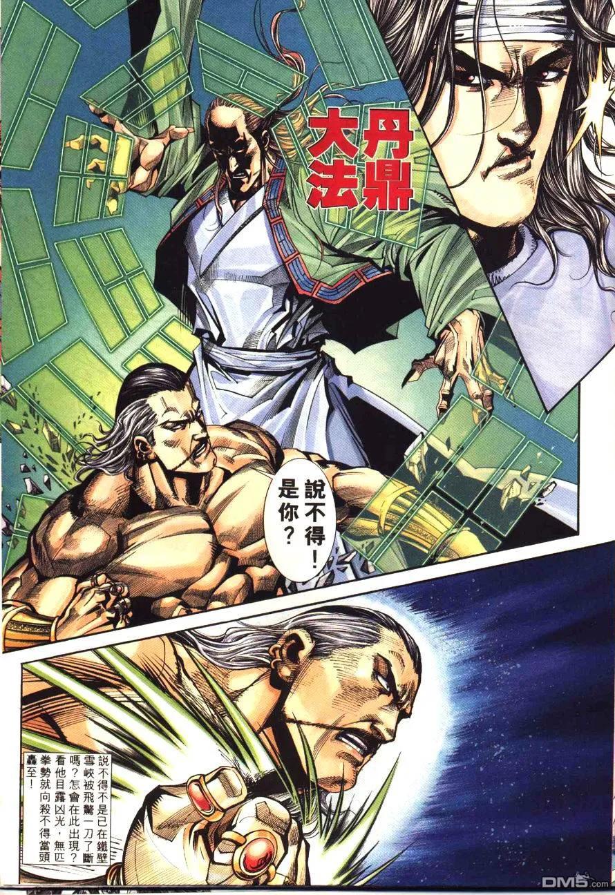 第22页