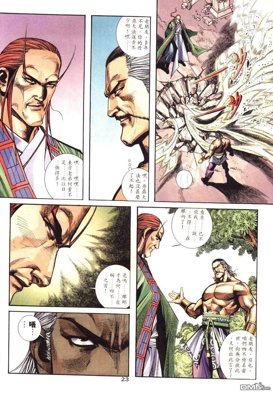 第24页