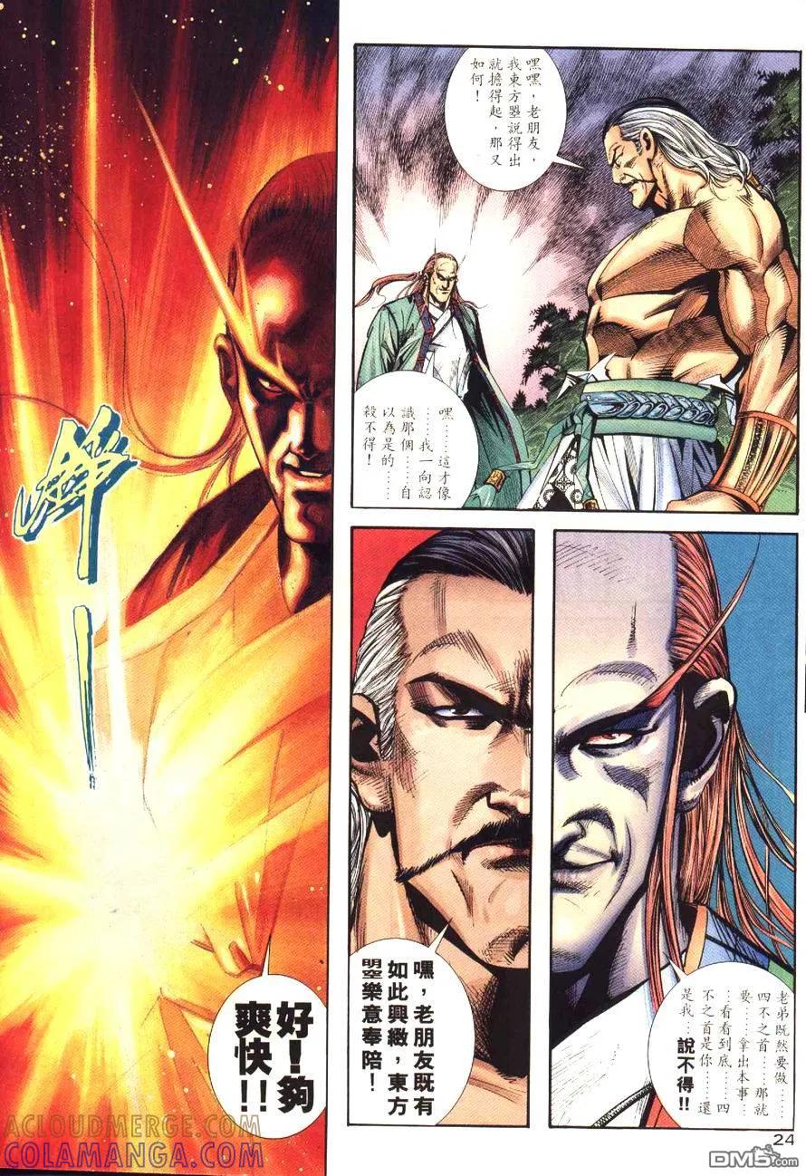 第25页