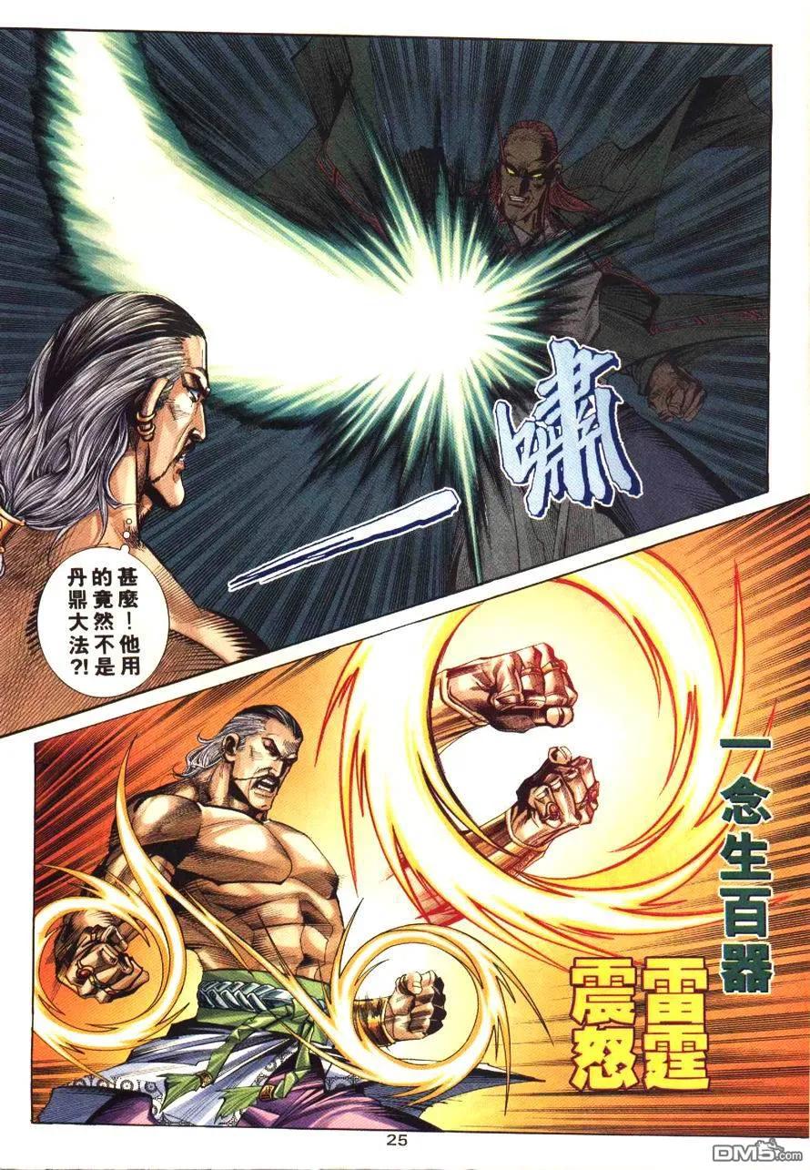 第26页