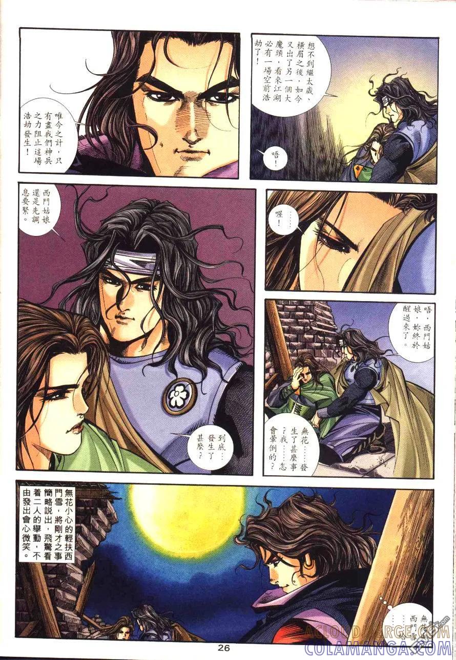 第27页
