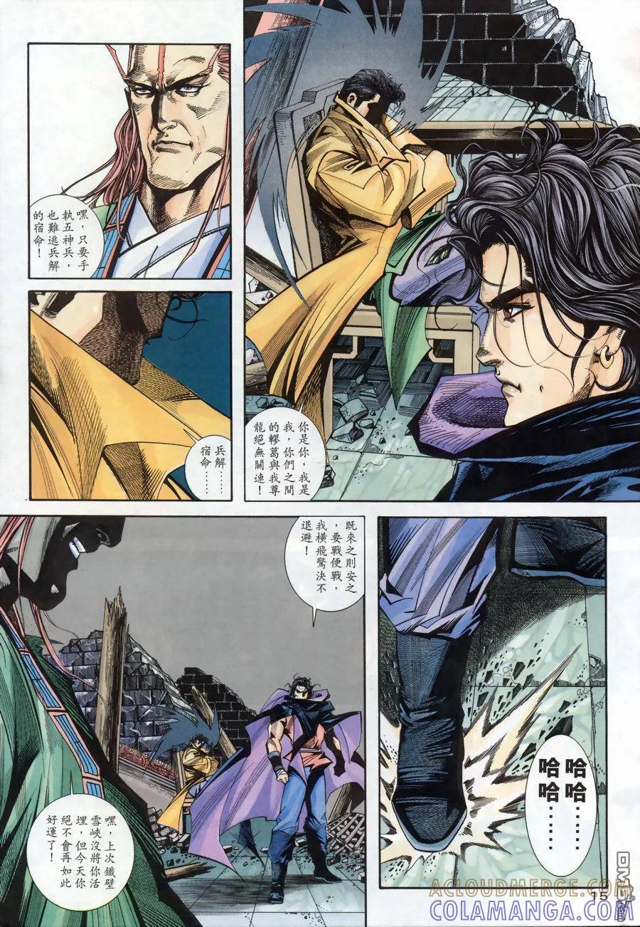 第15页