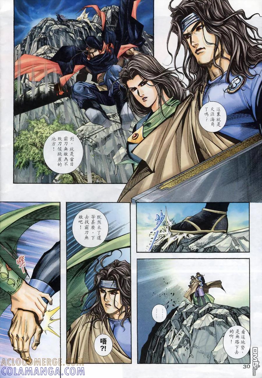 第29页