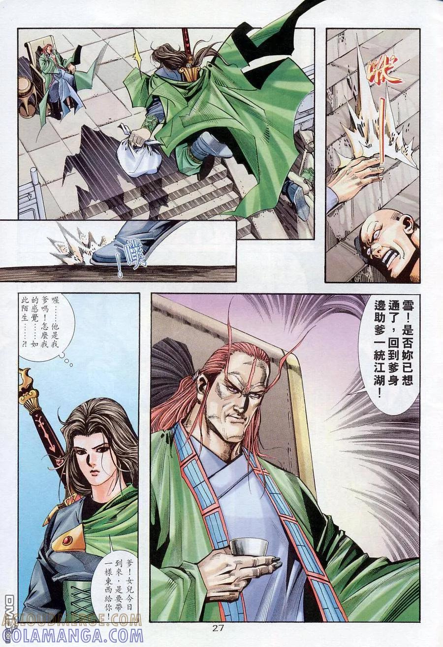 第27页