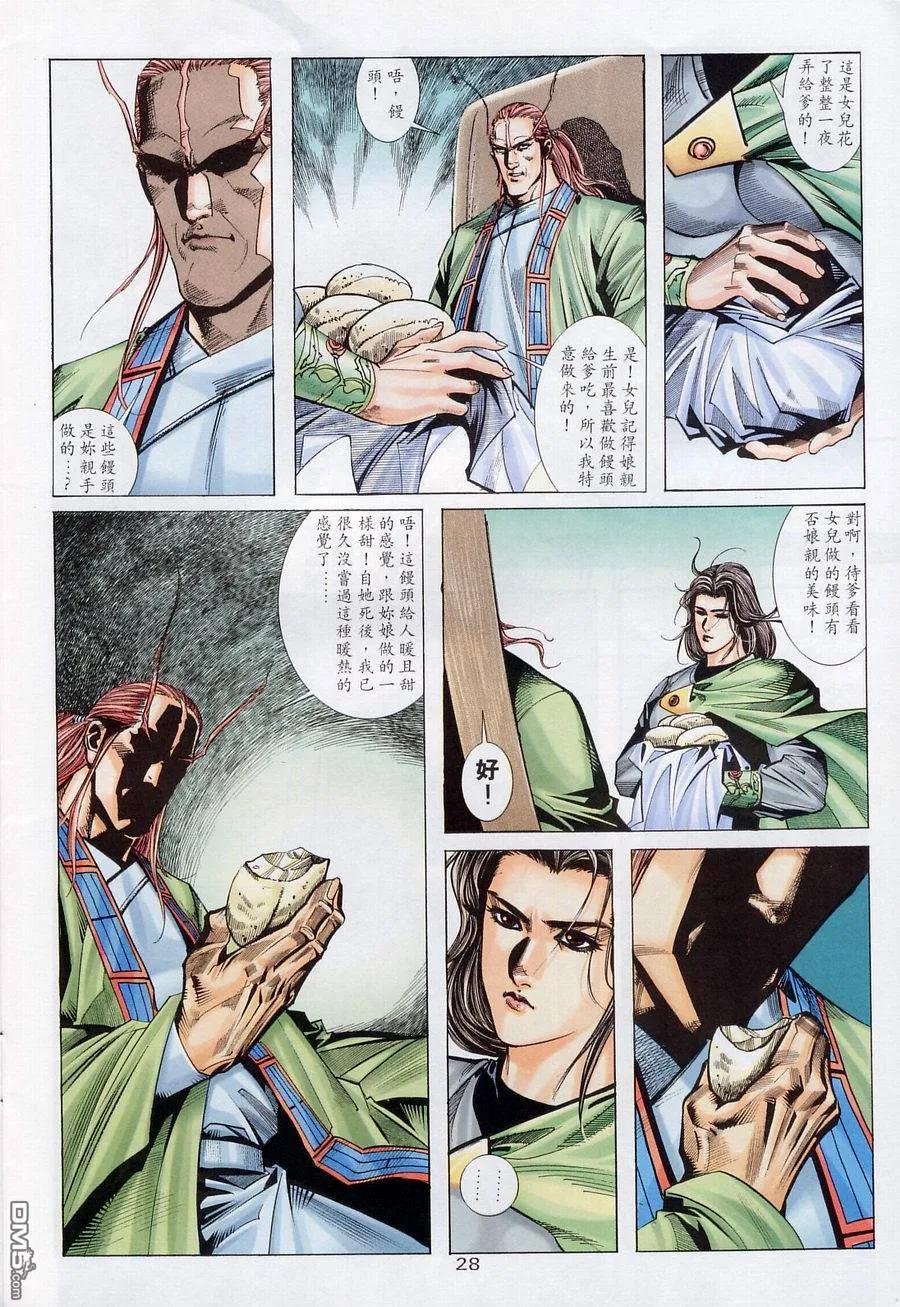 第28页