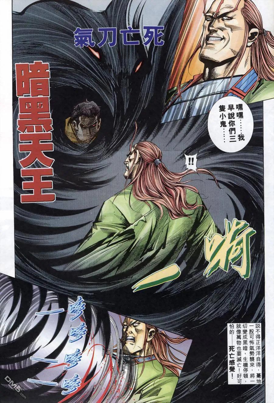 第22页