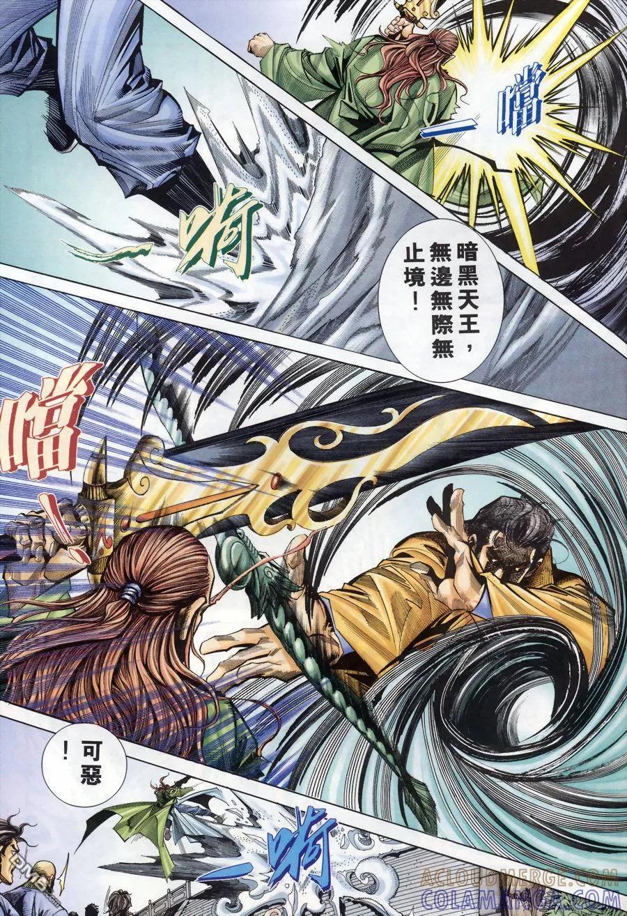 第23页