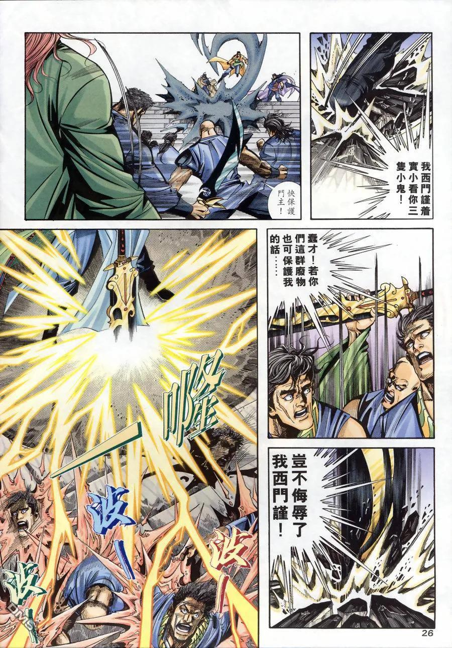 第24页
