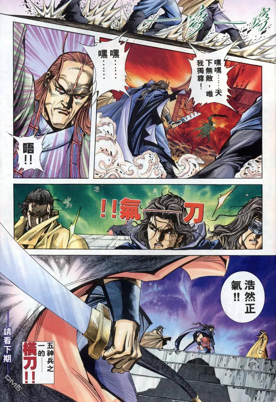 第28页