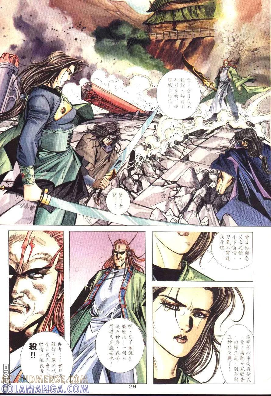 第31页