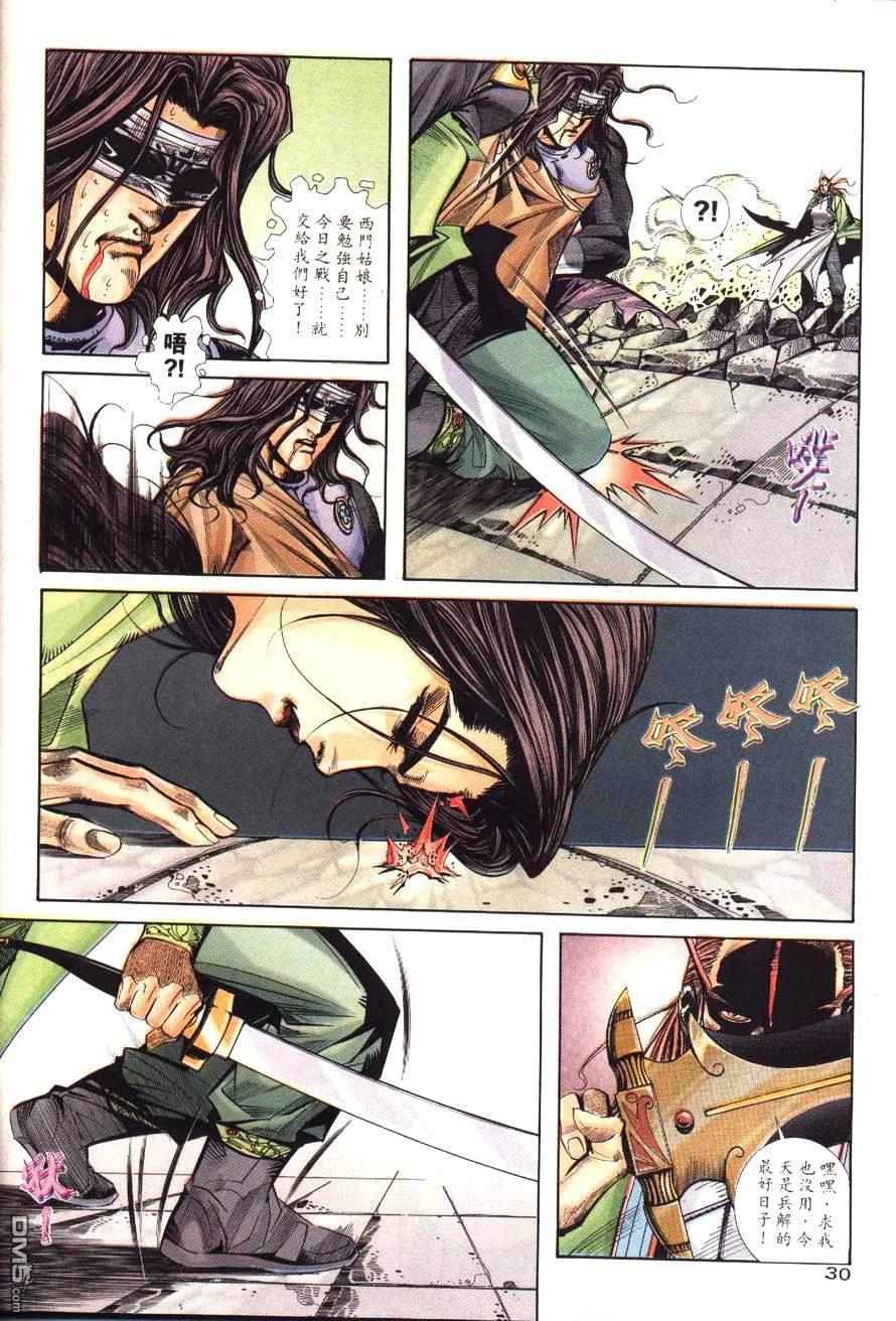 第32页