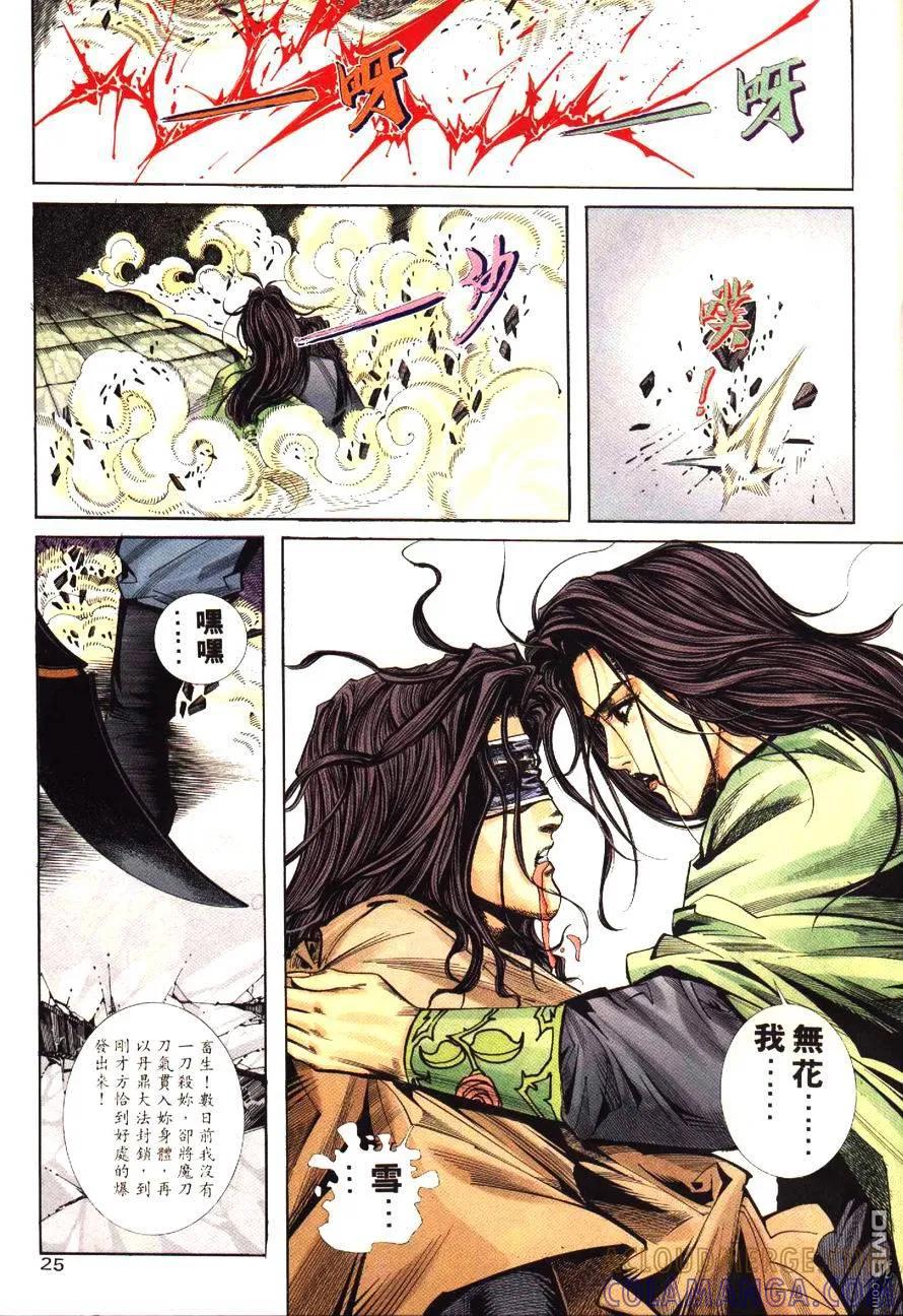 第25页