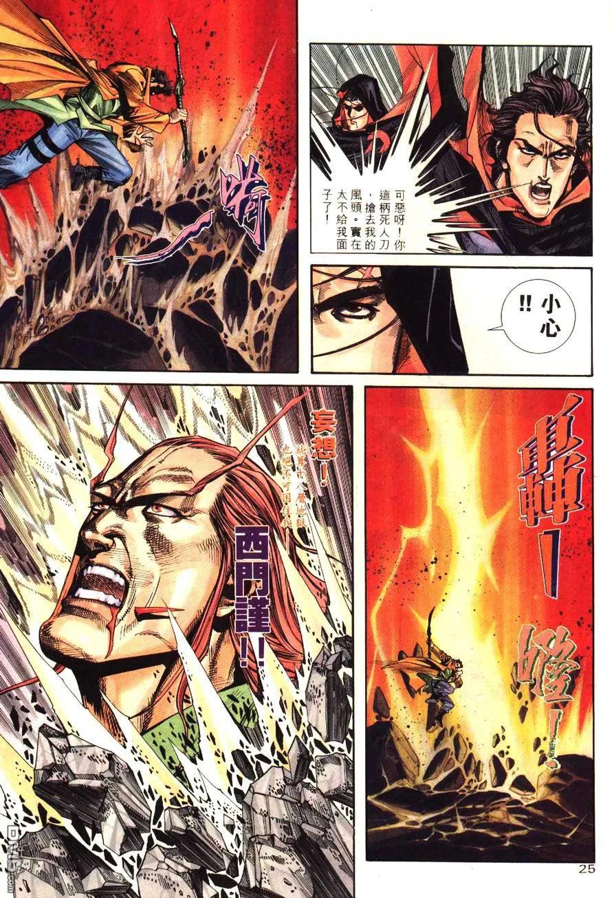 第26页