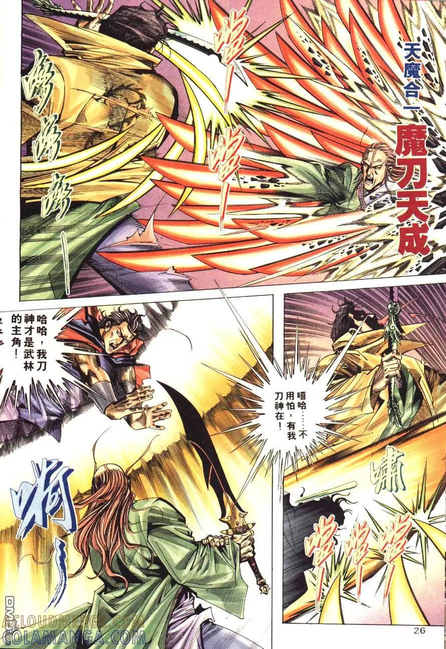 第27页