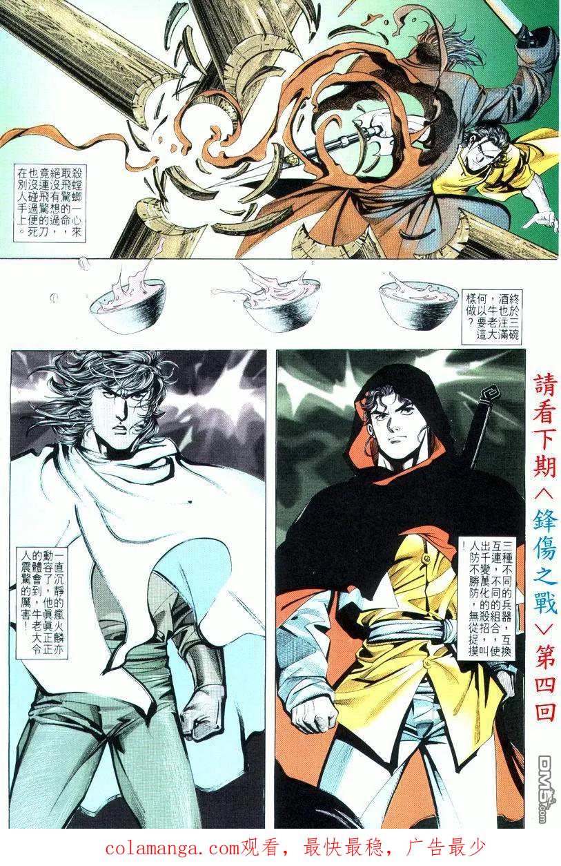 第32页