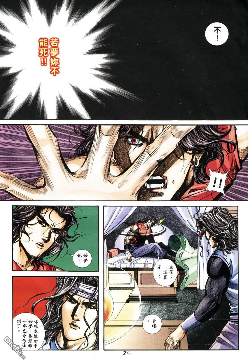 第24页