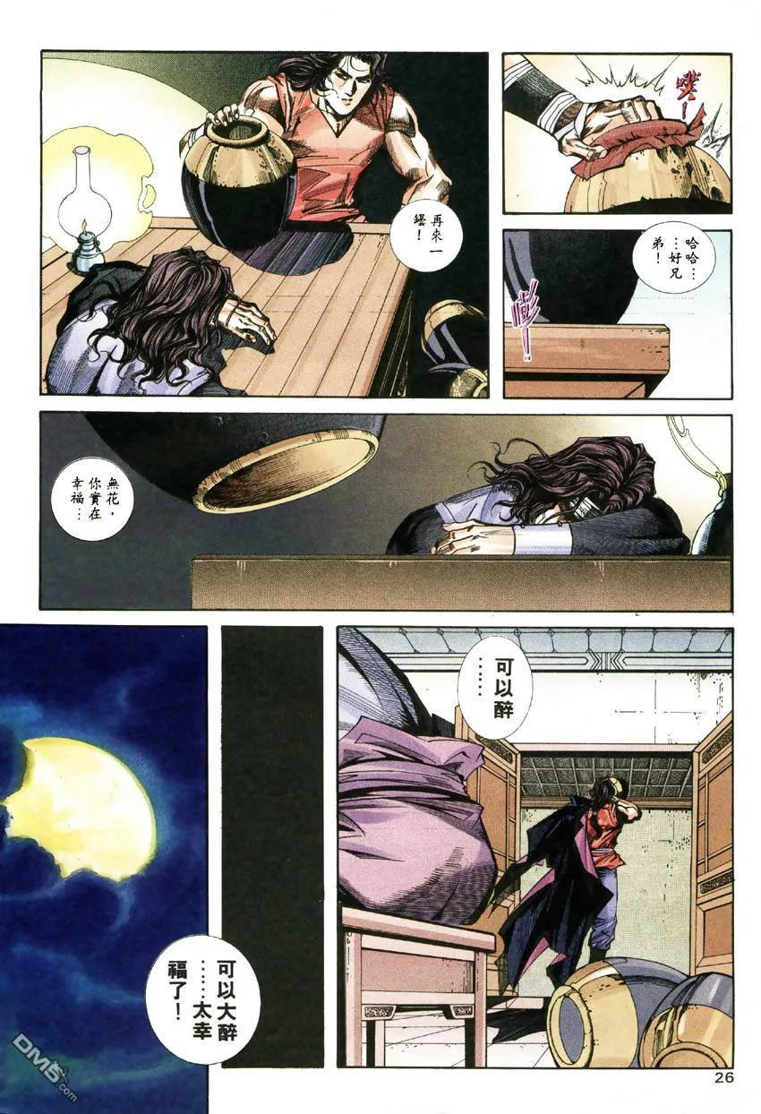 第26页