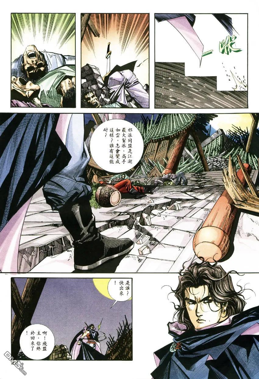第28页