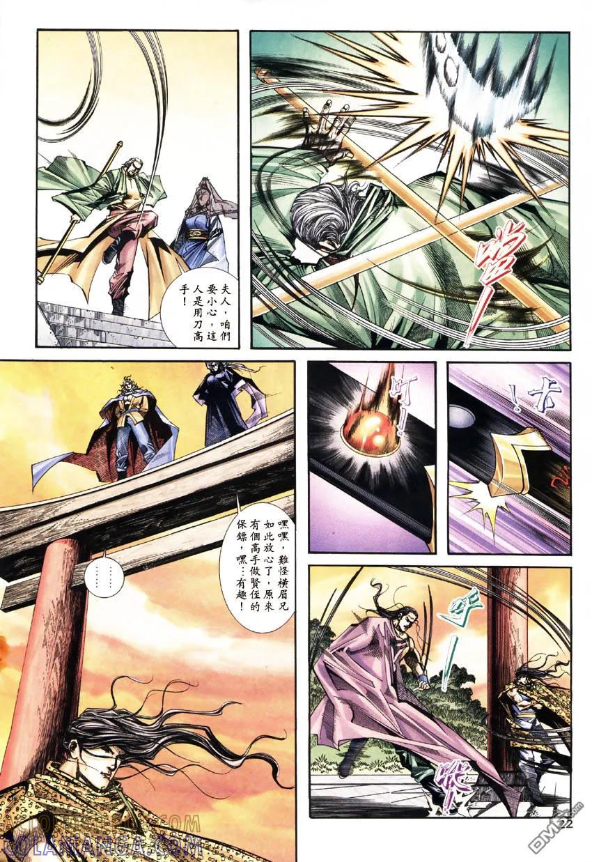 第21页