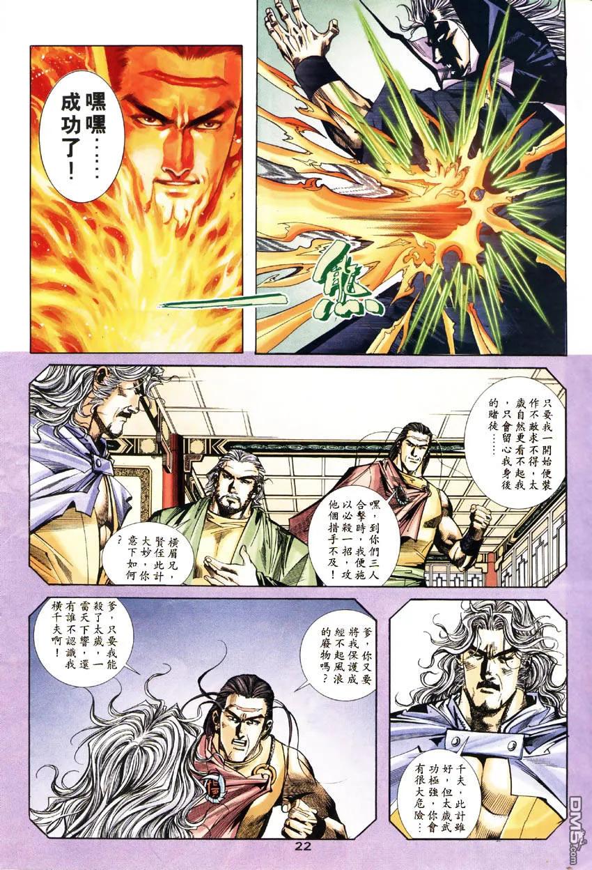第20页