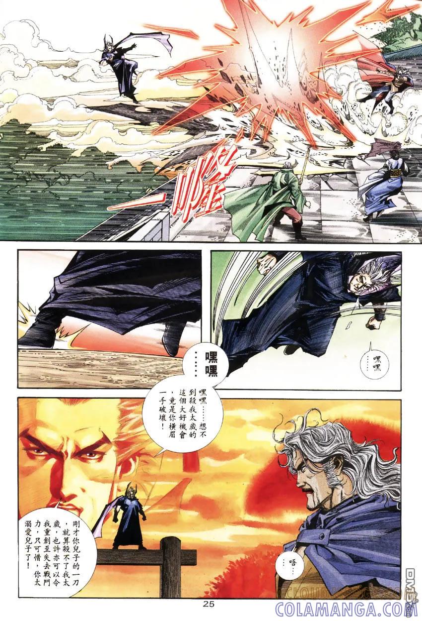 第23页