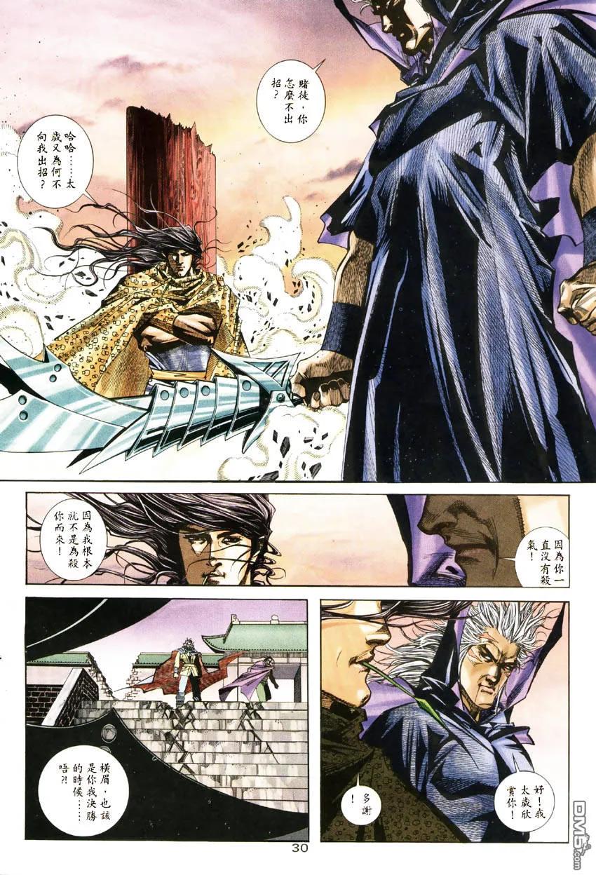 第28页
