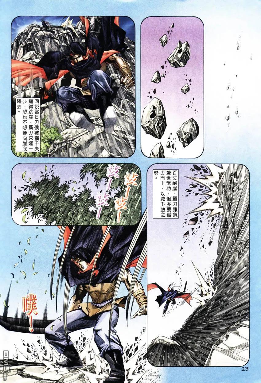 第22页
