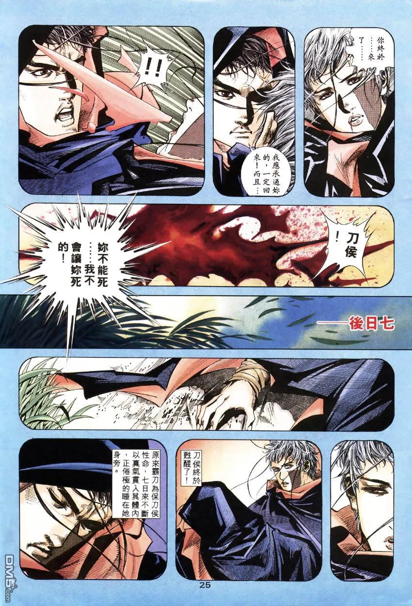 第24页
