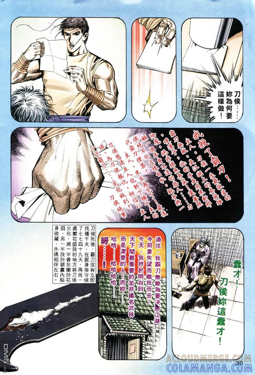 第29页