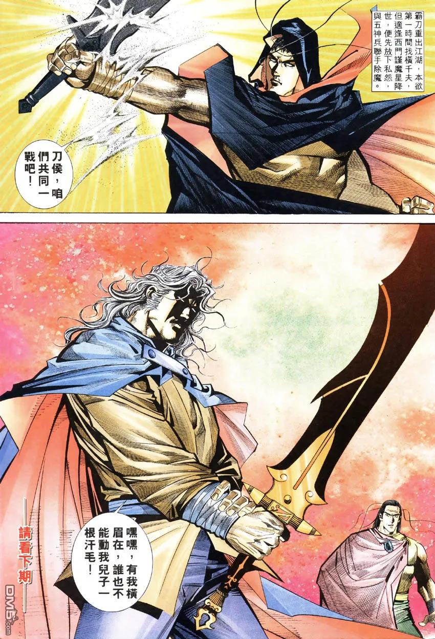 第30页