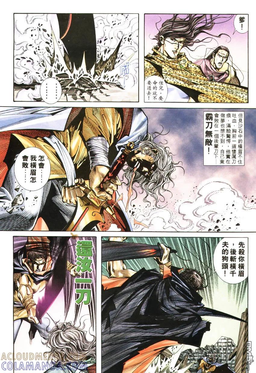 第29页