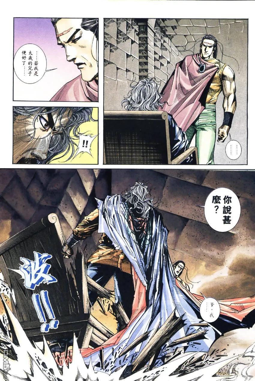 第24页