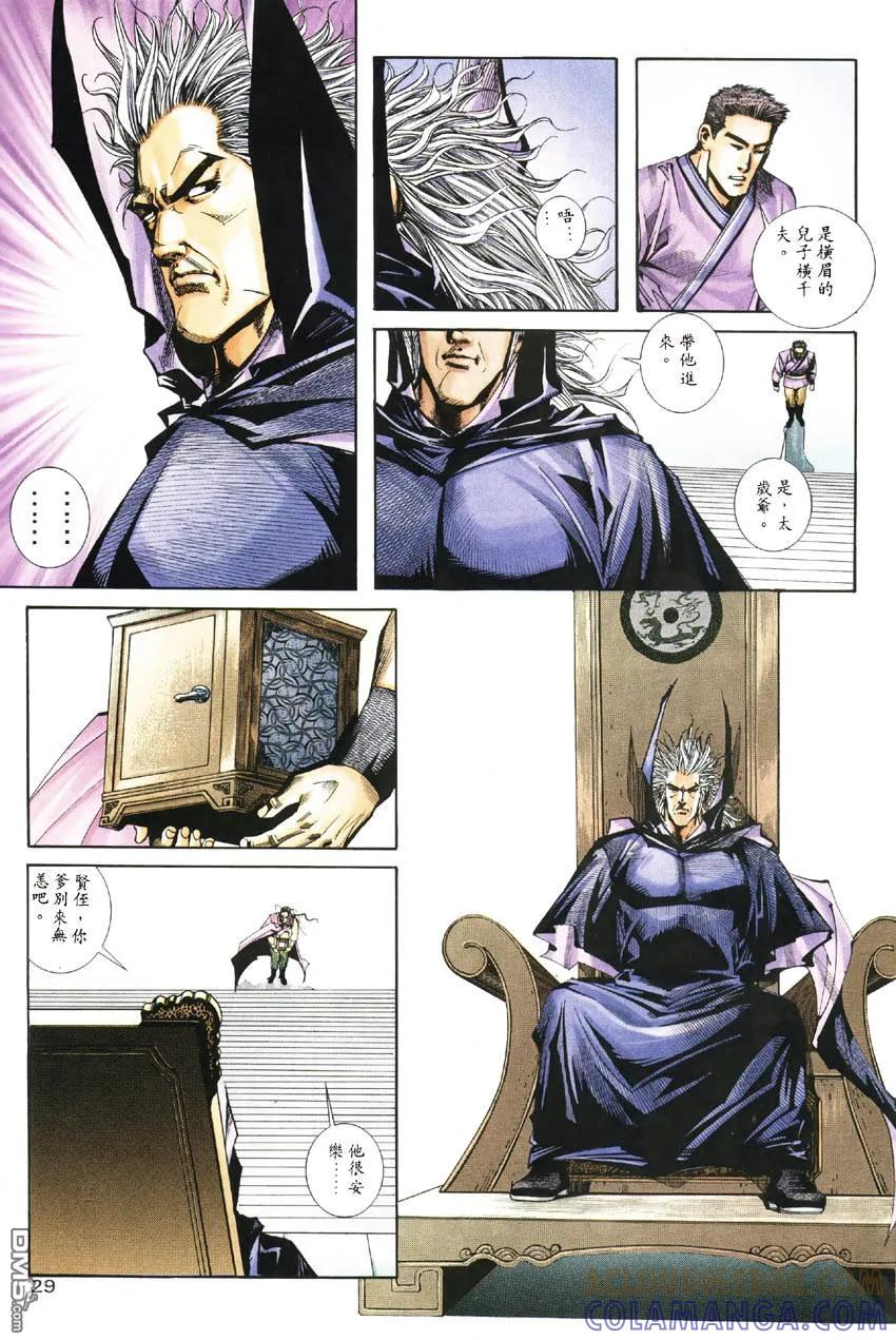 第27页
