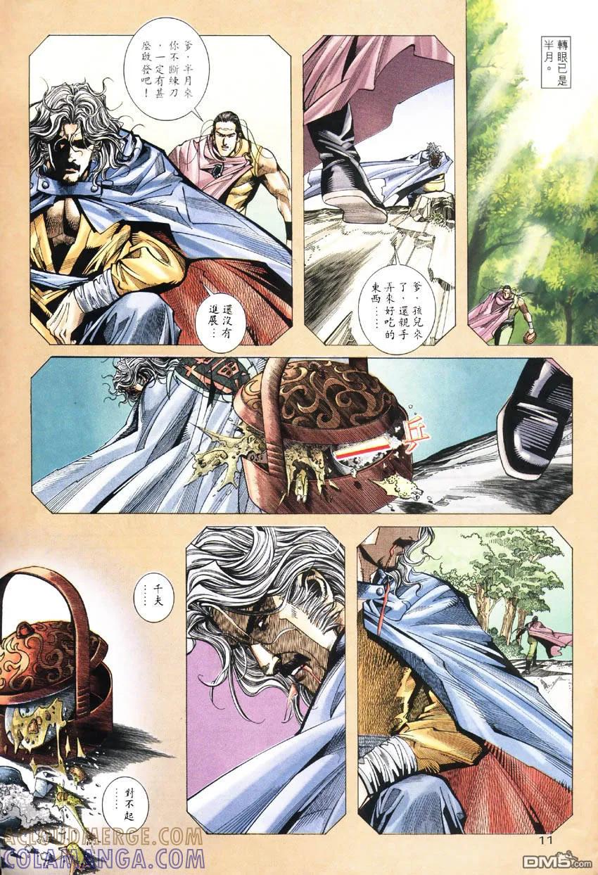 第11页