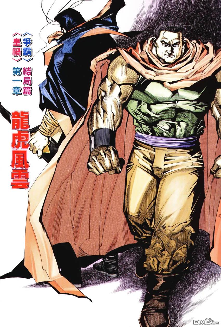 第2页