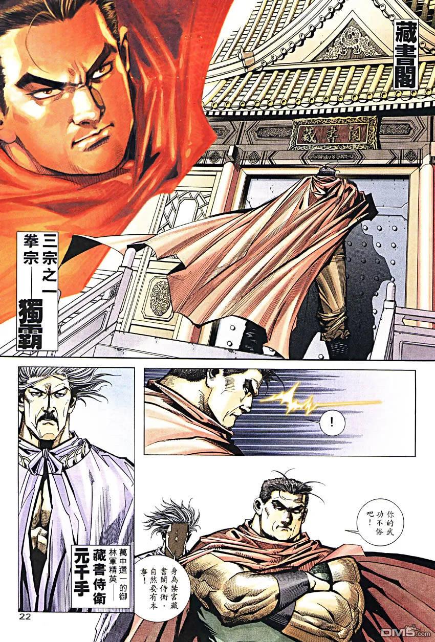 第22页