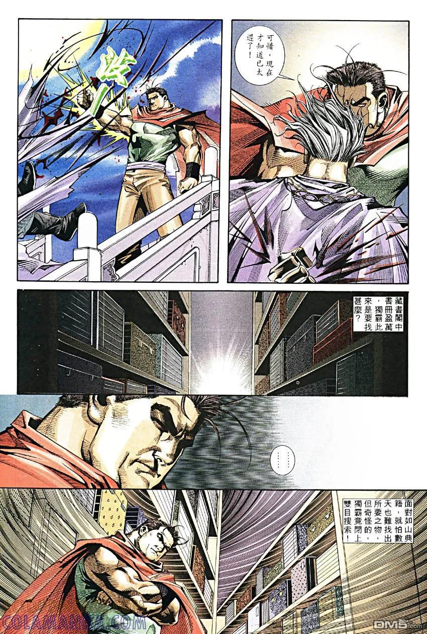 第25页