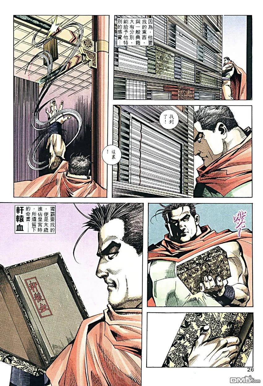 第26页
