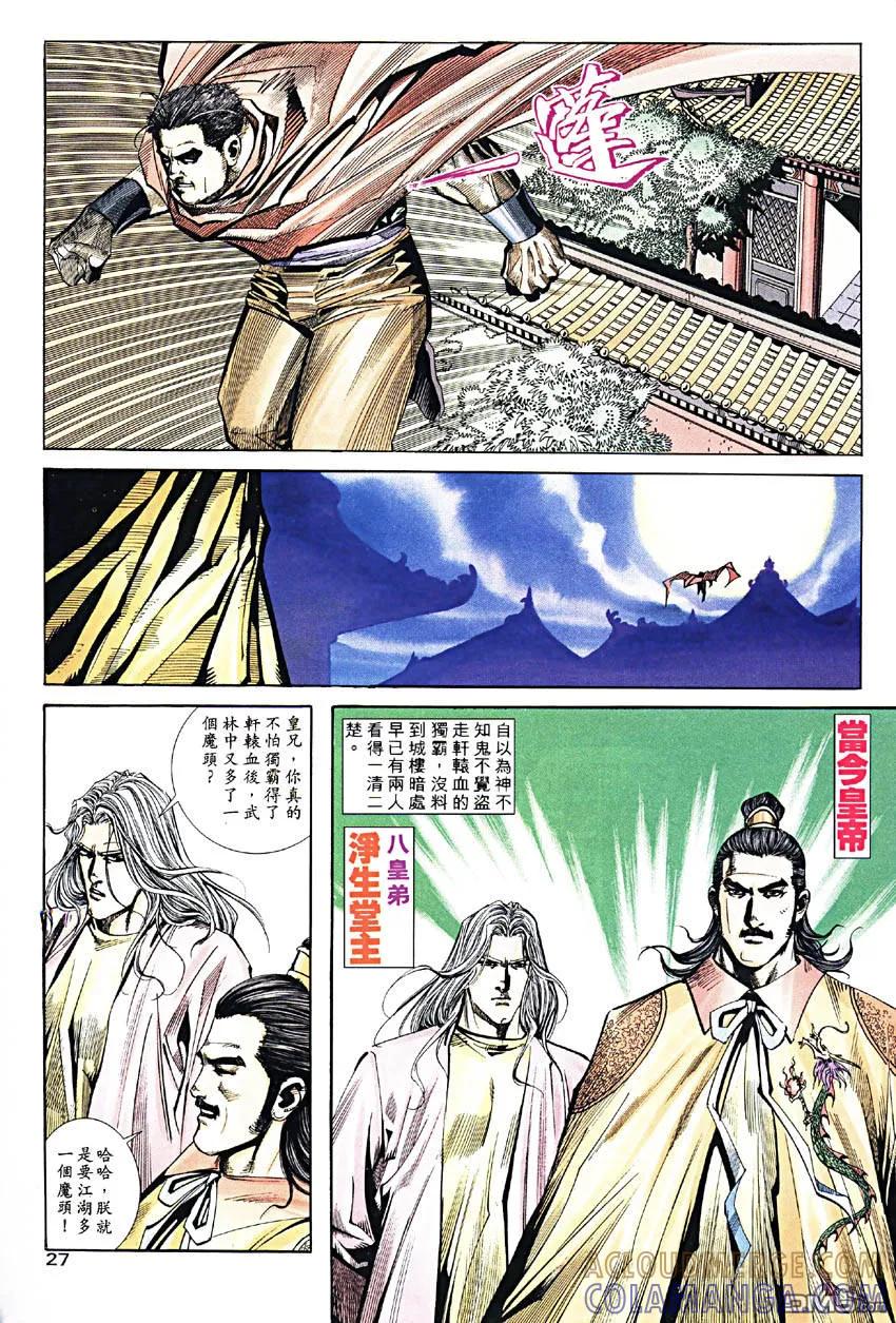 第27页