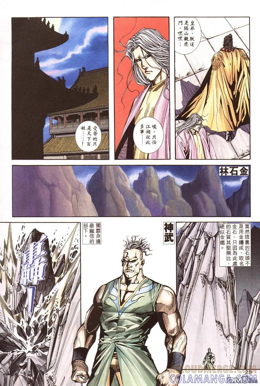 第29页