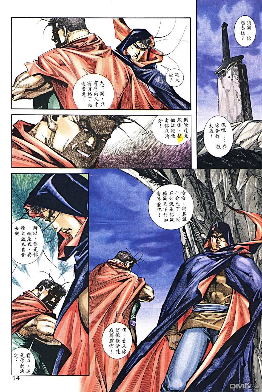 第14页