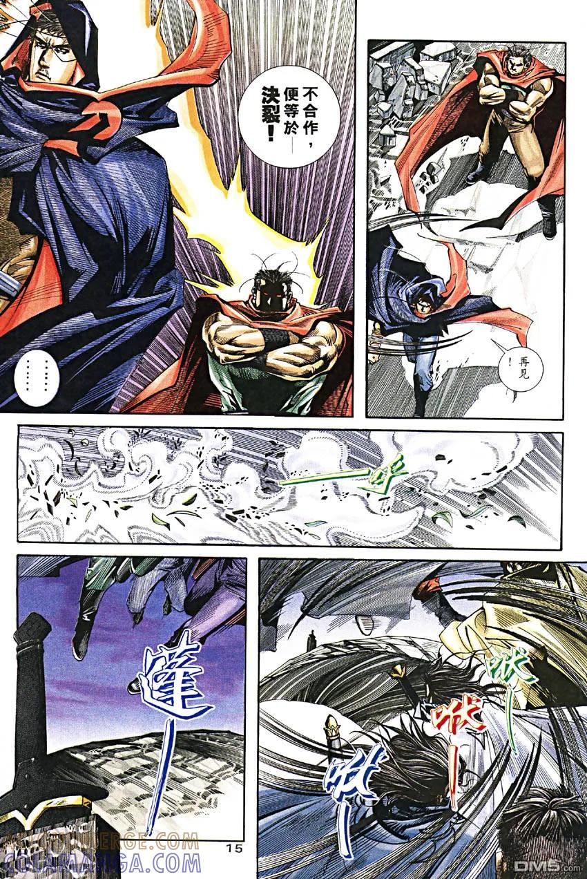 第15页