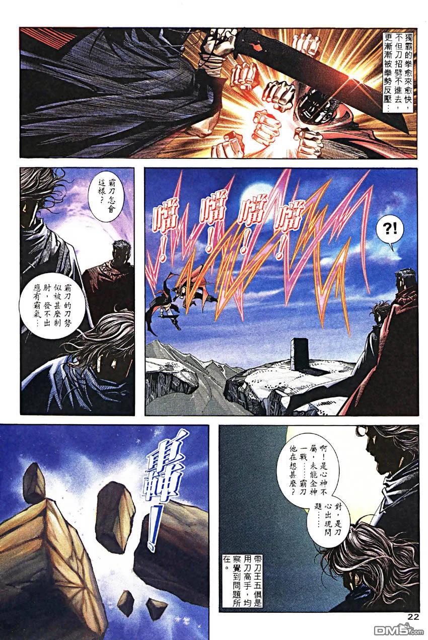 第22页