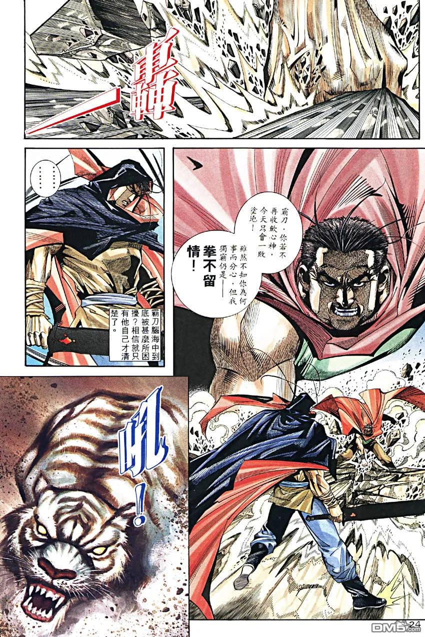 第24页