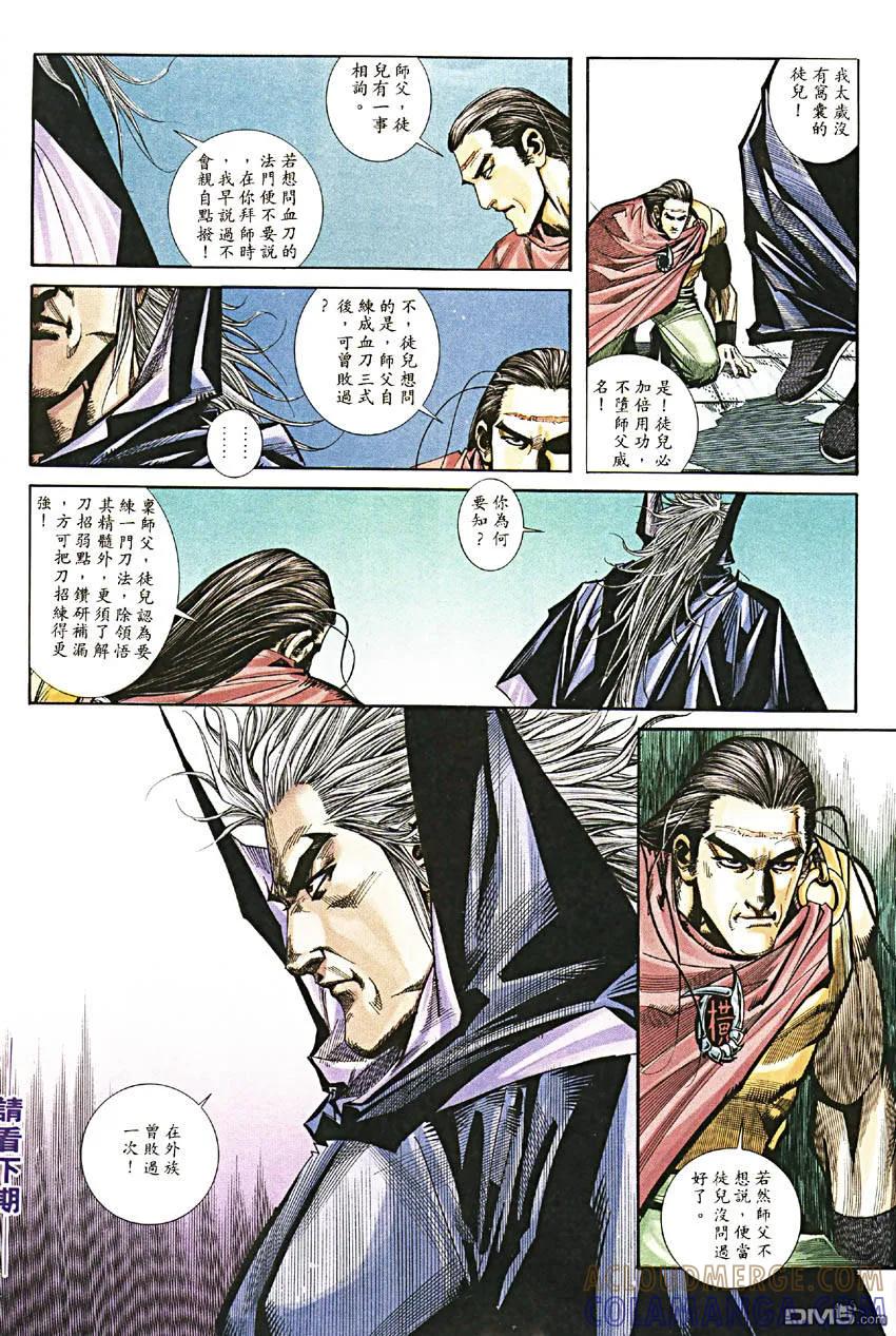 第31页