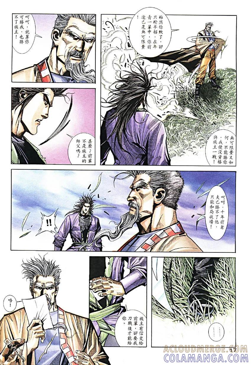 第17页