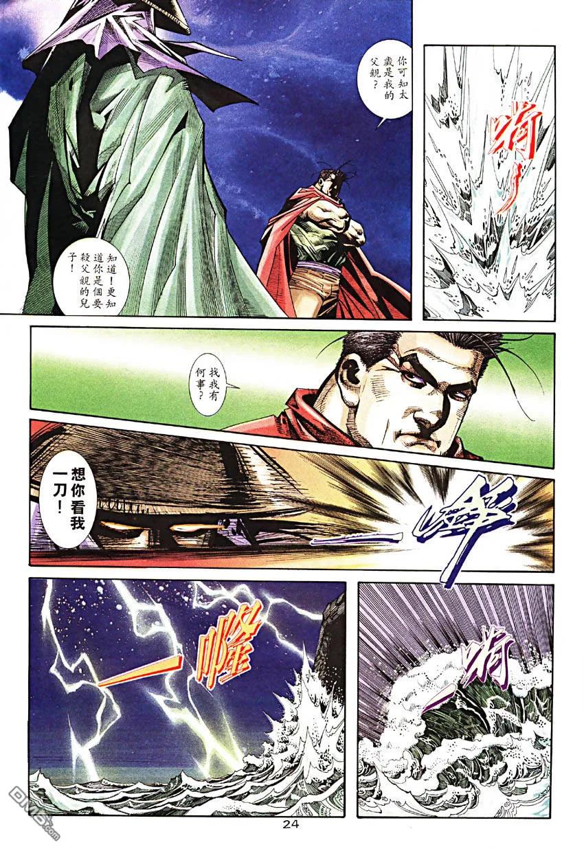 第24页