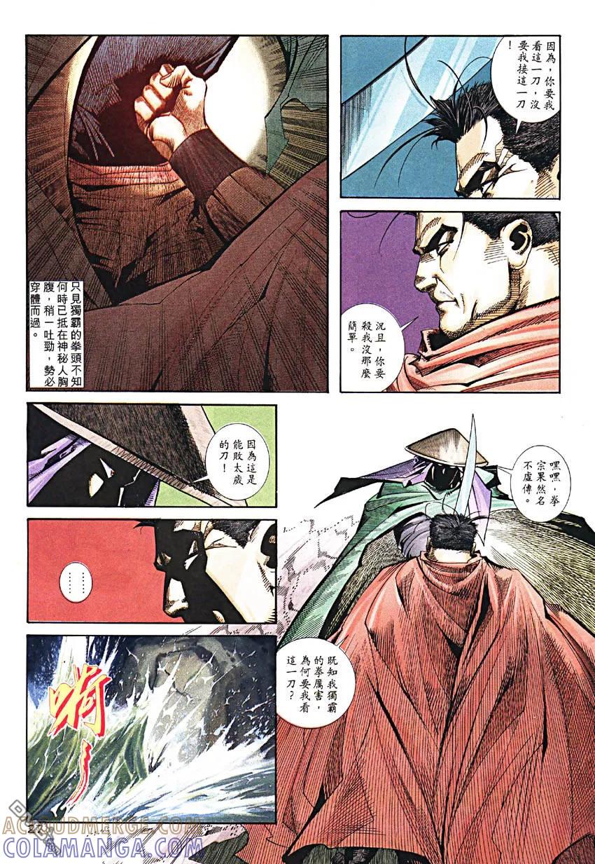 第27页