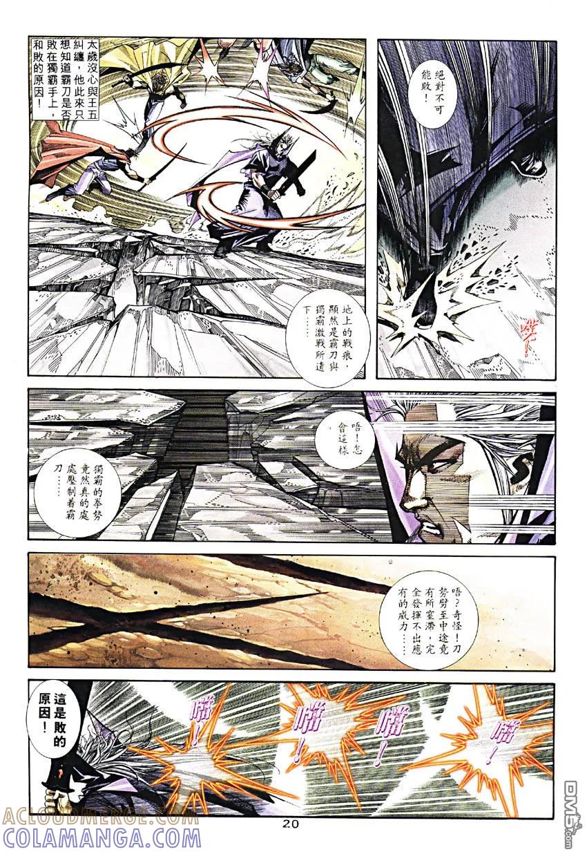 第19页