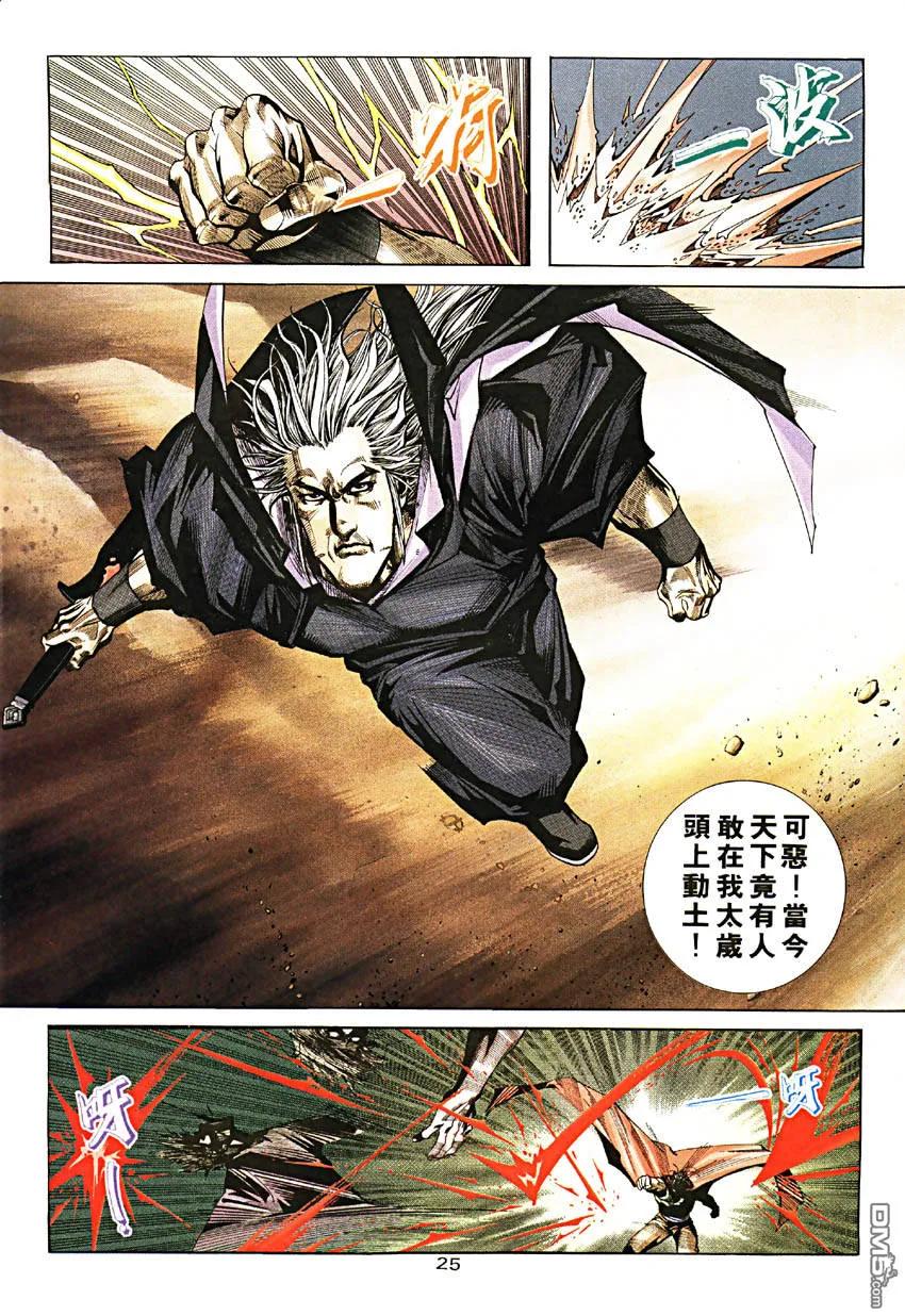 第24页